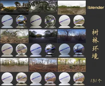 008树林HDR环境Blender资产库