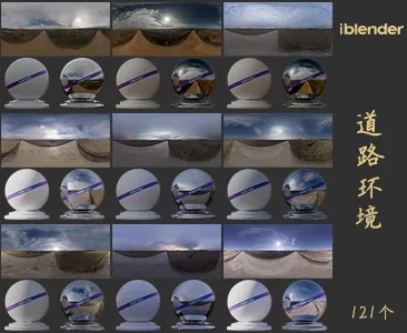 011道路HDR环境Blender资产库
