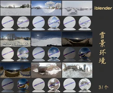 012雪景HDR环境Blender资产库