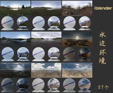 015水边HDR环境Blender资产库