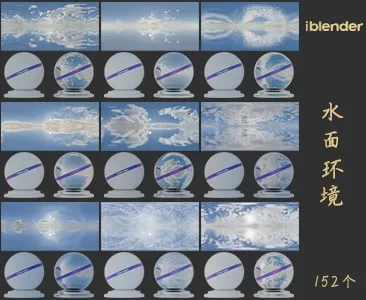 017水面HDR环境Blender资产库