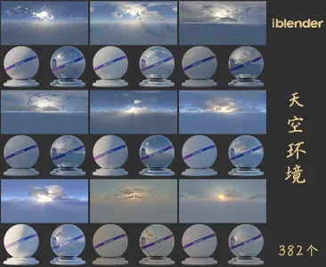 018天空HDR环境Blender资产库