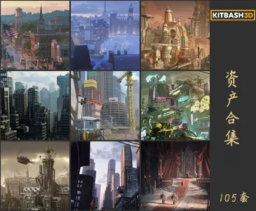 Kitbash3D模型Blender资产库全集