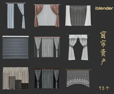 窗帘Blender资产库 饰品摆设3D模型