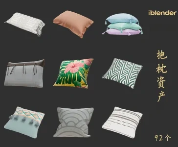 抱枕Blender资产库-饰品摆设3D模型