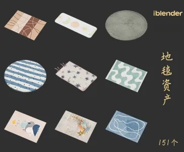 地毯Blender资产库 饰品摆设3D模型