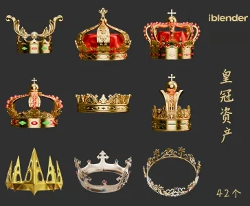 皇冠Blender资产库-饰品摆设3D模型