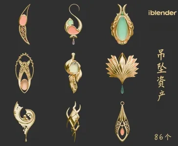 吊坠Blender资产库饰品摆设3D模型