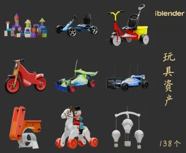 玩具Blender资产库 儿童玩具3D模型