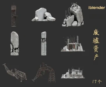 废墟Blender资产库建筑构件3D模型