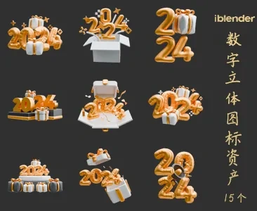 新年数字立体图标Blender资产库-饰品摆设3D模型