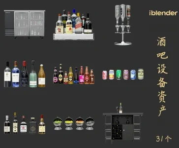 酒吧设备Blender资产库-设备器材3D模型