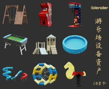 游乐场设备Blender资产库-设备器材3D模型