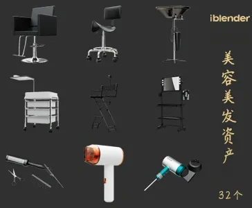 美容美发Blender资产库-设备器材3D模型