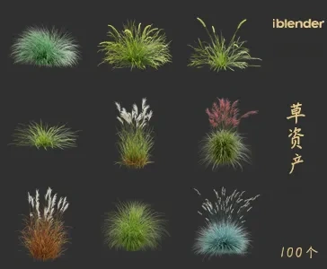 小草blender资产库景观植物花卉3D模型002
