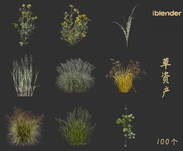 小草blender资产库景观植物花卉3D模型019