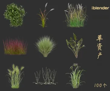 小草blender资产库景观植物花卉3D模型023