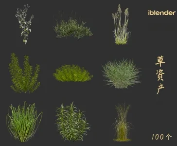 小草blender资产库景观植物花卉3D模型024