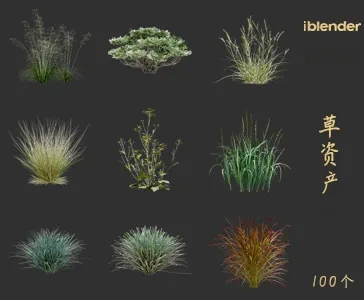 小草blender资产库景观植物花卉3D模型025