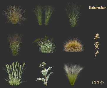 小草blender资产库景观植物花卉3D模型026