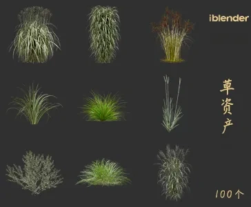 小草blender资产库景观植物花卉3D模型027