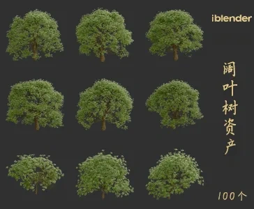 阔叶树blender资产库景观植物花卉3D模型011