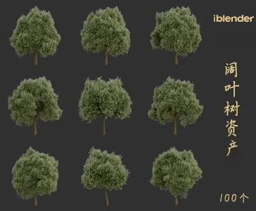 阔叶树blender资产库景观植物花卉3D模型019