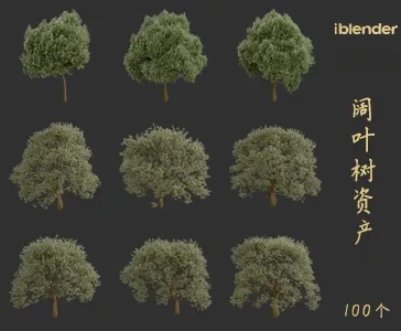 阔叶树blender资产库景观植物花卉3D模型020