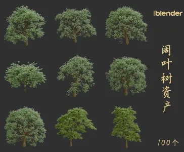 阔叶树blender资产库景观植物花卉3D模型027