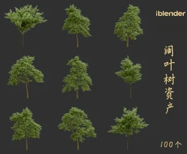 blender阔叶树资产库景观植物花卉3D模型028