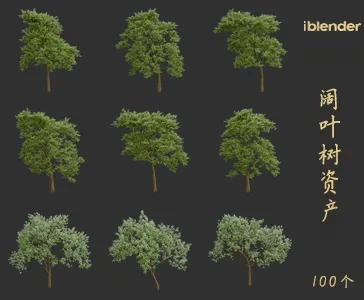 blender阔叶树资产库景观植物花卉3D模型029