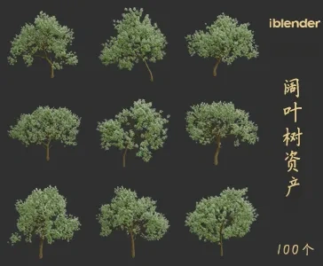 blender阔叶树资产库景观植物花卉3D模型030