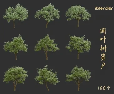 blender阔叶树资产库景观植物花卉3D模型031