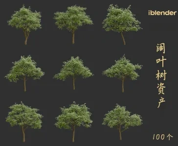 blender阔叶树资产库景观植物花卉3D模型032