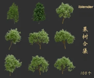 blender果树资产库景观植物花卉3D模型001