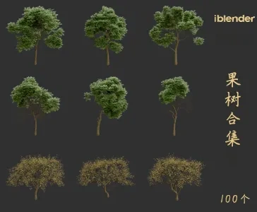 blender果树资产库景观植物花卉3D模型004