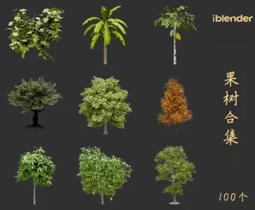 blender果树资产库景观植物花卉3D模型006