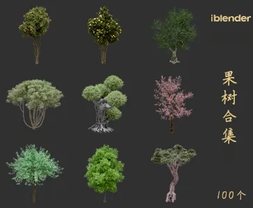 blender果树资产库景观植物花卉3D模型009