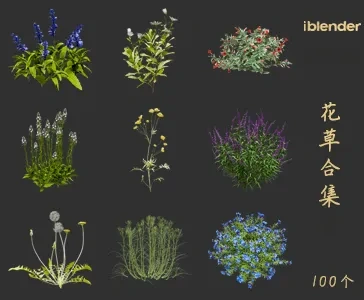 blender花草资产库景观植物花卉3D模型004