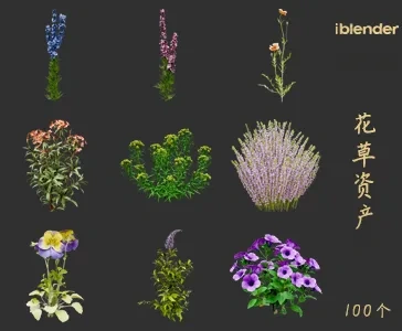 blender花草资产库景观植物花卉3D模型006