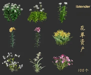 blender花草资产库景观植物花卉3D模型008