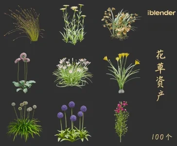 blender花草资产库景观植物花卉3D模型009