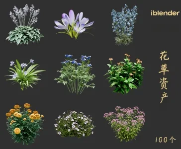 blender花草资产库景观植物花卉3D模型011
