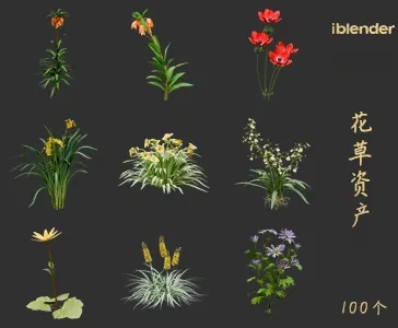 blender花草资产库景观植物花卉3D模型014