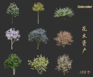 blender开花树木资产库景观植物花卉3D模型020
