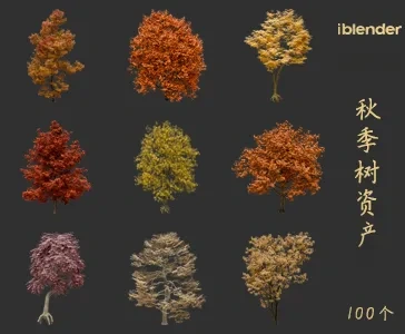 blender秋季树木资产库景观植物花卉3D模型001