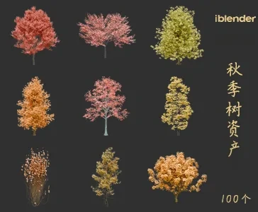 blender秋季树木资产库景观植物花卉3D模型003