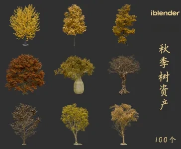 blender秋季树木资产库景观植物花卉3D模型005