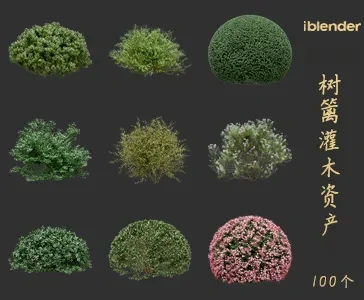 blender树篱灌木资产库景观植物花卉3D模型005