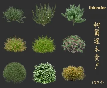 blender树篱灌木资产库景观植物花卉3D模型012